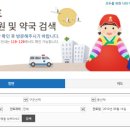 서울센터약국 이미지