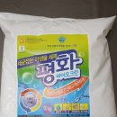 평화세탁 이미지
