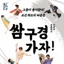 전남문화예술기획 이미지