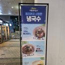 충정로전집 | [충정로역맛집] 어반할미 두부김치 후기