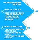 월피골 | 안산 인테리어 필름, 현관문 깔끔 시공