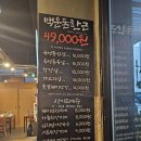 백운돈 이미지