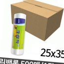 다올크린