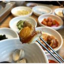 한가득식당 이미지