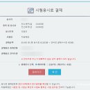 전산회계춘천학원 네이버블로그