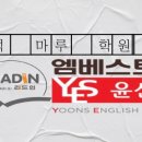 (주)피알에스창의독서개발원