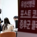 김기태가정의학과 머니투데이