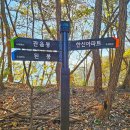 송능1리 마을회관 이미지