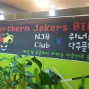 위너스당구클럽 이미지