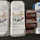 이마트24 이천오늘점 | 이마트24 찐인데 이벤트 ㅋ