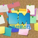 부동산몬스터 주식회사 이미지