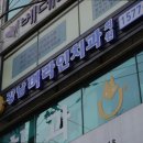 미라인치과의원 이미지