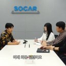 흡연자들에 대한 쏘카 직원의 고충.jpg 이미지