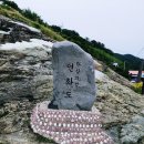 6월 27일 제505차 경남 통영시 연화도 연화봉(212m) 수국꽃 섬 산행(섬 100섬) 이미지