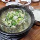 성호식당 - 창원시 성산구 반월로 32 | 성호식당