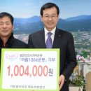 거창홍어성초영농조합법인
