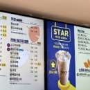 빽다방보령 - 보령시 작은오랏4길 15-22 | 빽다방보령