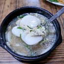 굴이랑굴국밥