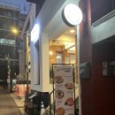 비주얼 샤워(Visual Shower) | [신사역 맛집] 가로수길에서 찾은 카이센동 찐맛집 &lt;나이스샤워 치유(Nice Shower CHIYU)&gt; 후기