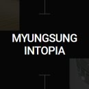 인토피아 이미지