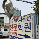사당역 3번출구 뒤 이미지