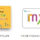 키즈 스토리텔러 네이버블로그