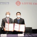 재원엔지니어링