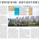 M&G환경개발