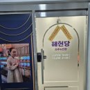 대길컨설팅 - 공주시 차령로 3274-5 | 대길컨설팅