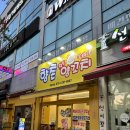 태전휴먼시아아파트경로당 | 대구 칠곡 태전동 양꼬치 꿔바로우 맛집 향촌참숯양꼬치 태전점
