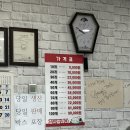 아라찐빵 이미지