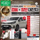 강구농협 하나로마트 네이버블로그