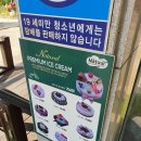 김진섭베이커리 이미지
