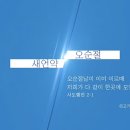 모세사