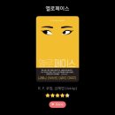 알록달록 우리, 책으로 만나요 (A반) | 4th week of march (밴쿠버 여행기 🚘 part.1)