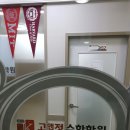 정수학전문학원 | 수학학원, 고등수학, 중등수학, 수학전문, 내신관리, 입시대비, 수능대비전문학원 고앤정수학학원 방문후기
