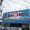 아지야축산 - 동구 팔공로51길 31 | 아지야축산