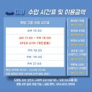 [크로스핏후기]구미 씨나인 크로스핏 내돈내산 후기_수업,가격,드랍인,시설,탈의실,샤워실