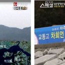 교동고등학교 이미지