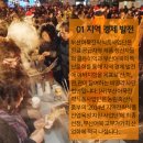 (사)부산어묵전략사업단 이미지