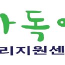 마음심리연구원 이미지