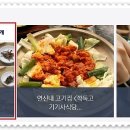 신탄진동로~ 신탄진동로24번길 이미지