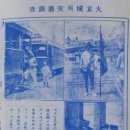 차상찬 이미지