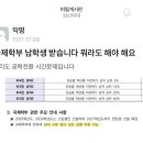 성신여대도 내년부터 남학생 입학 가능해짐 이미지