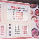 월성면옥 | (내돈내산) 평택 고덕 냉면집 본가국밥월성면옥 방문 후기