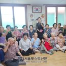 강북쉼터 경로당 네이버블로그
