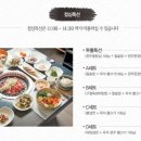 완소한우 이미지