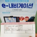 군산선박중개소