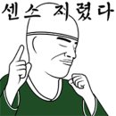 화순농협이서주유소 | [예천] 백년가게 용궁순대 이색적인 막창순대와 불맛 오징어불고기까지 3종 세트 쩝쩝박사 솔직후기