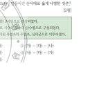 백금서당 이미지